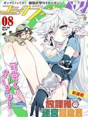 黄瓜影视治愈短篇漫画深夜修理铺封面