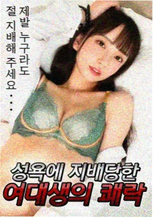 黄瓜影视职场成长剧三十九度风剧照