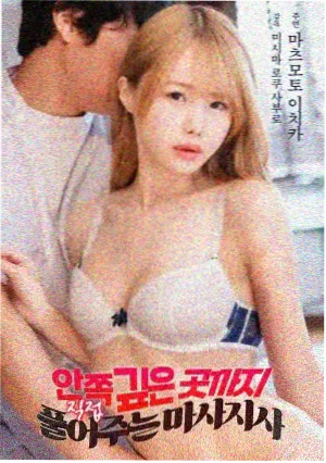 黄瓜影视公路电影无人区来信剧照