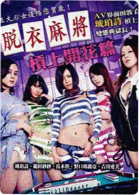 黄瓜影视公路剧情电影无人区来信海报